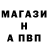 Alpha PVP Соль Villager,9;00 pm