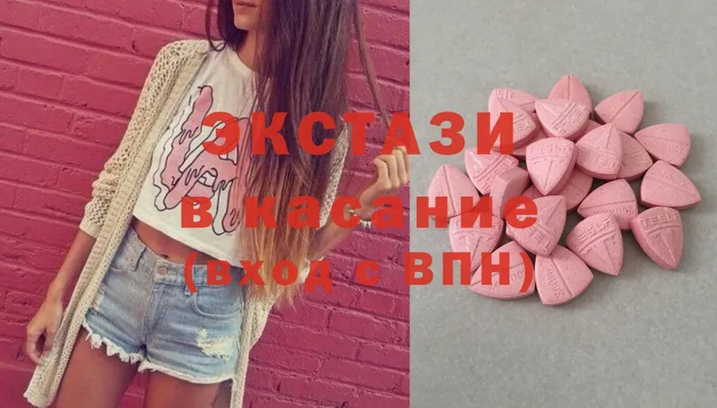 купить  сайты  Гвардейск  Экстази Philipp Plein 