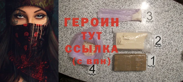 2c-b Бронницы