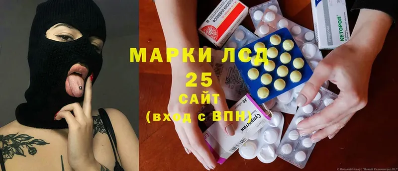 ЛСД экстази ecstasy  МЕГА ТОР  Гвардейск 